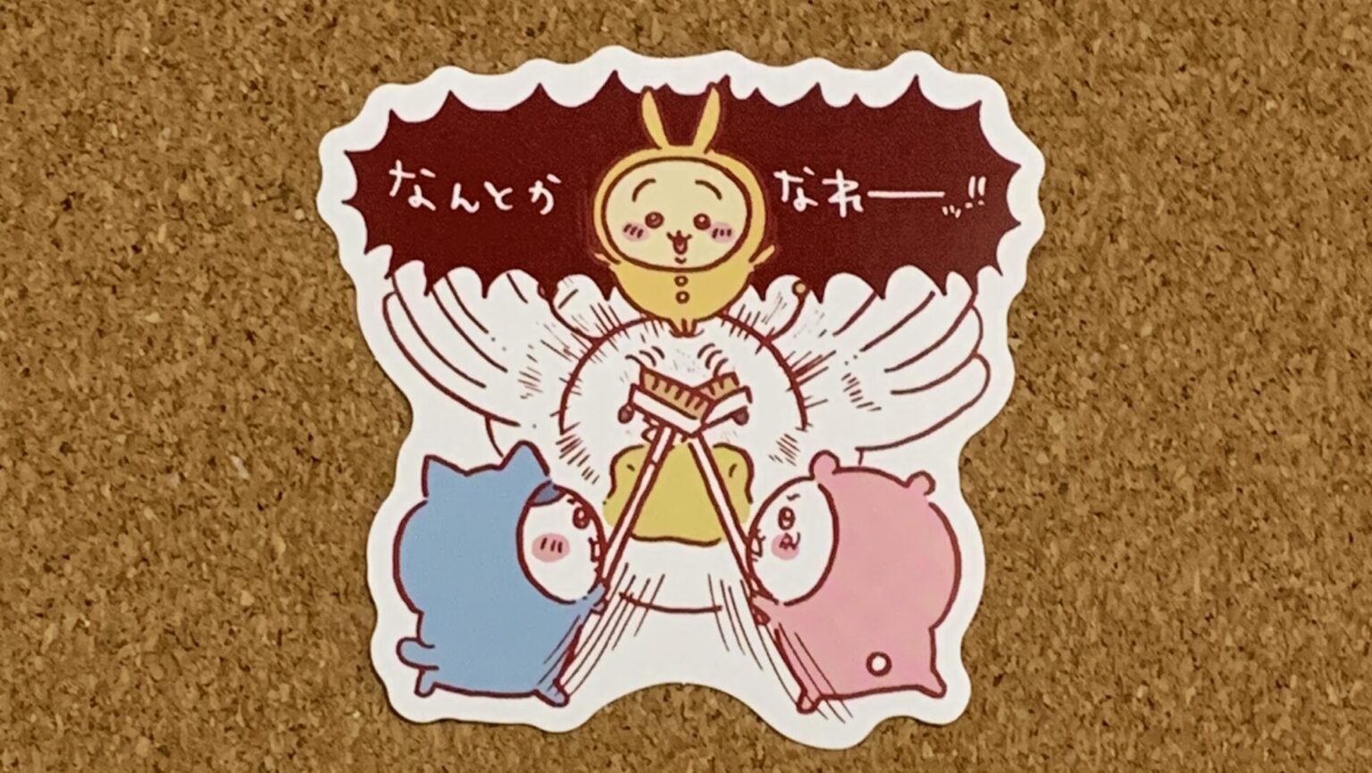 WSB ヴァイスシュヴァルツ なんとかなれーッ ハチワレ(箔押し) CIKW